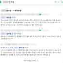 자연생생한의원 이미지