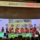 전북 행복 전북도민일보