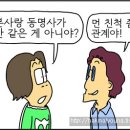 동명사