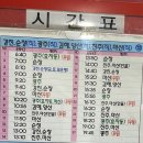 마산시외버스 터미널 이미지