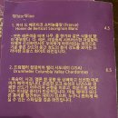 송탄미군부대 맛집_그레이프바인 방문후기:)