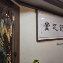 서족당 이미지