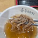 육뚝배기 국밥막국수 | 육뚝배기 국밥 막국수 부산 만덕 내돈내산 N번째 방문