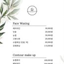 다움;뷰티