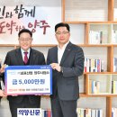 ㈜삼표산업양주사업소 이미지