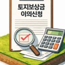 교산 행정사사무소 이미지