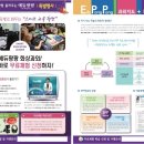 (주)팡팡 이미지