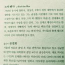 빵장수야곱 이미지