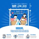 오늘의 청소년 소식입니다