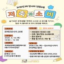 호매실장애인종합복지관 누리터 이미지