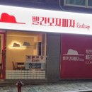 02피자 이미지