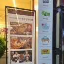 세븐일레븐 목포3광장점 | 목포평화광맛집 청년감자탕순대국 목포평화광장점