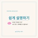 하나약국 이미지
