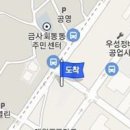 민일치과의원 이미지