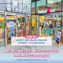 육회바른연어 구로지타워몰점