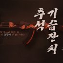 영구제 이미지
