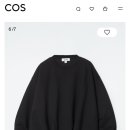 코스(COS)