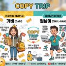 가비야 | [수락산 생존기 2탄] 수락산에서 기차를 놓쳤다?! 기차바위와 아쉬운 약속!