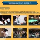치유상담대학원대학교 네이버블로그
