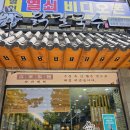 망포역 칼국수 가성비좋은 언양닭칼국수 솔직후기