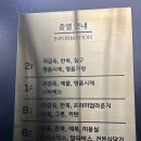 에스지아트 | 종로 디피티950(DPT950) 플래티넘 웨딩밴드 계약 후기