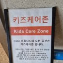 여수 2박3일 대형카페 &#34;프롬나드&#34; 정원에 온 것 같은 여수힐링카페 내돈내산 후기