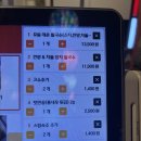 숭의동 340-1 현대유비스병원 앞 | 숭의동 맛집 포친 숭의동 베트남 쌀국수 숭의동 밥집