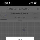 세븐 랜드 이미지