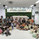 유보라키즈캐슬어린이집 이미지