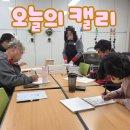 켈리그라피(오전) 네이버블로그