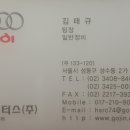 환영모터스 이미지