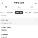 자담치킨운남점
