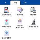 상남한마음병원 이미지