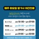 브레이스치과의원 이미지