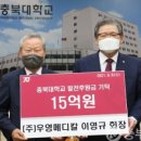 포커스메디칼㈜ 이미지