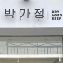 청년정육점 이미지