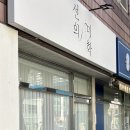 여수신기동우체국 이미지