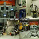 티스테이션 장유점 이미지