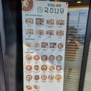 국수나무음성 - 454 | 국수나무음성