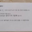 의료법인마리아의료재단 마리아의원 이미지