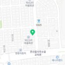울산누수 명보종합인테리어 후기