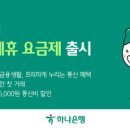 (주)삼경테크 이미지