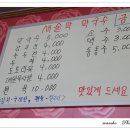 원창3리 이미지