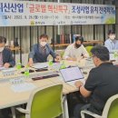 한국녹색산업개발원 이미지