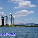 동은산업