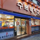 명장역 4번출구 이미지