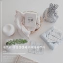 곰온누리약국 | 애프리 여성청결제 추천 일회용 포장으로 깔끔하게