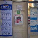 연산9동 행정복지센터 이미지