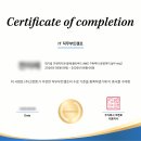 AWS | [SW개발] 코멘토 직무부트캠프: AWS- 후기