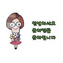 냉이캐기축제 안성팜랜드 봄향기 느끼러 가즈아~